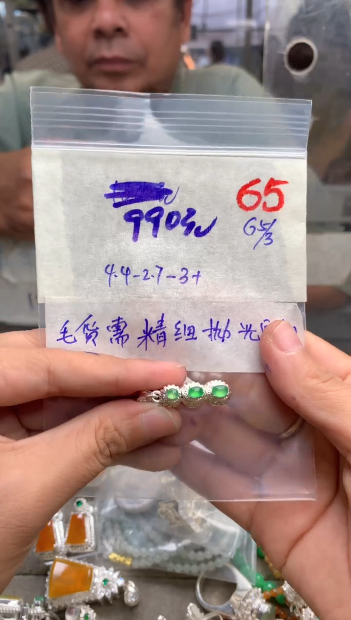 【闪购商品】定制翡翠未镶嵌毛货需精细抛光+发货拍一发一