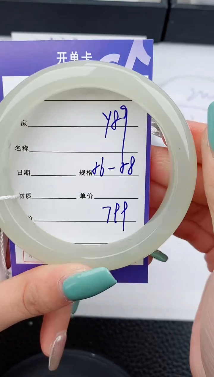 【闪购商品】和田玉手镯未镶嵌89微色差T2