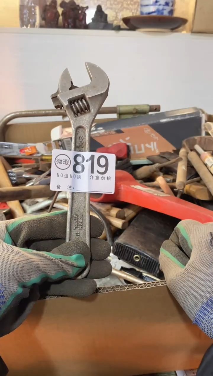 用****5默认有瑕疵勿拍819