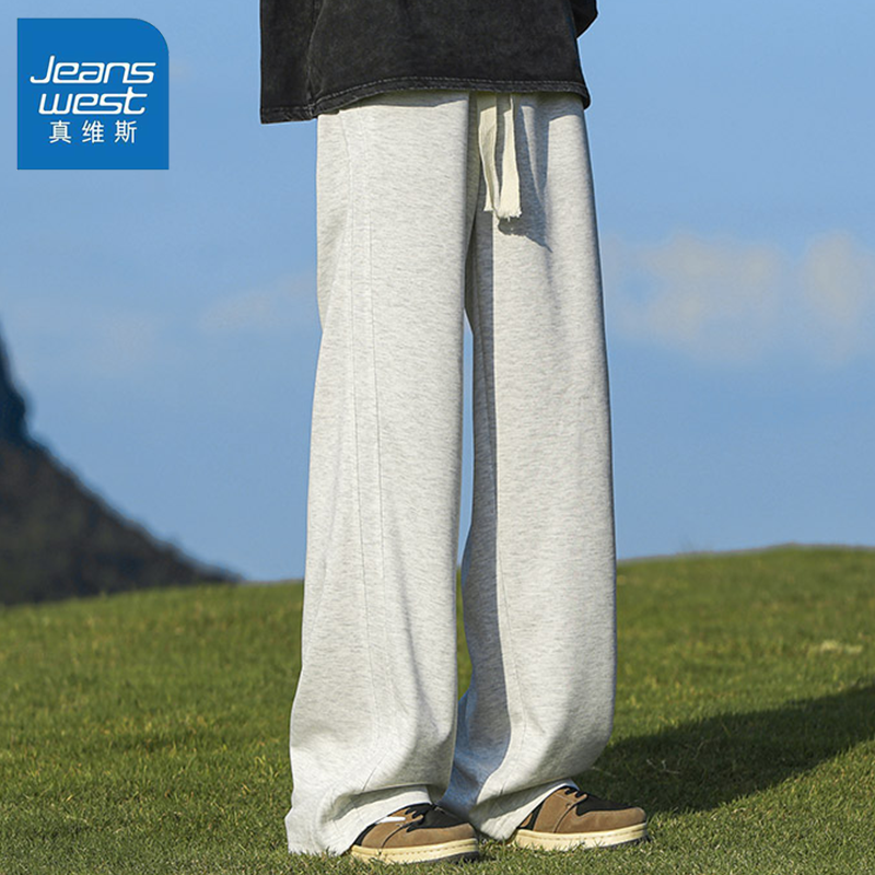 真维斯男士夏季垂感休闲裤韩版潮流百搭直筒裤宽松抽绳运动长裤男