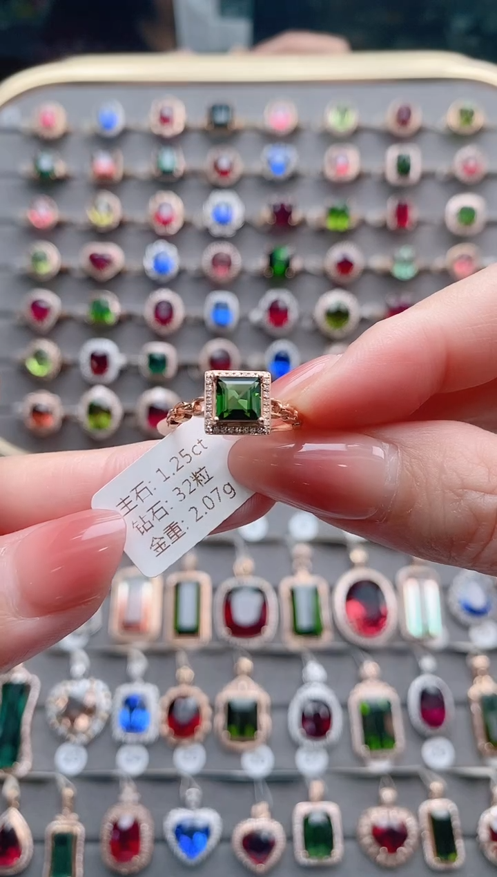 【闪购商品】碧玺戒指18K金镶嵌1.25克拉