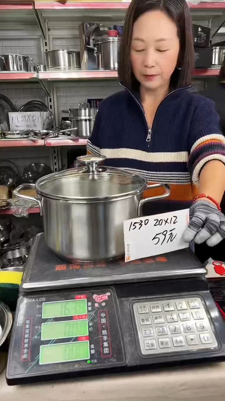 18/10不锈钢20*12汤锅复底1530