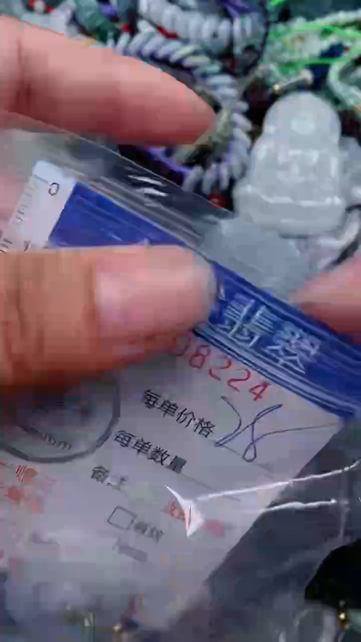 翡翠未镶嵌颈饰...0008224