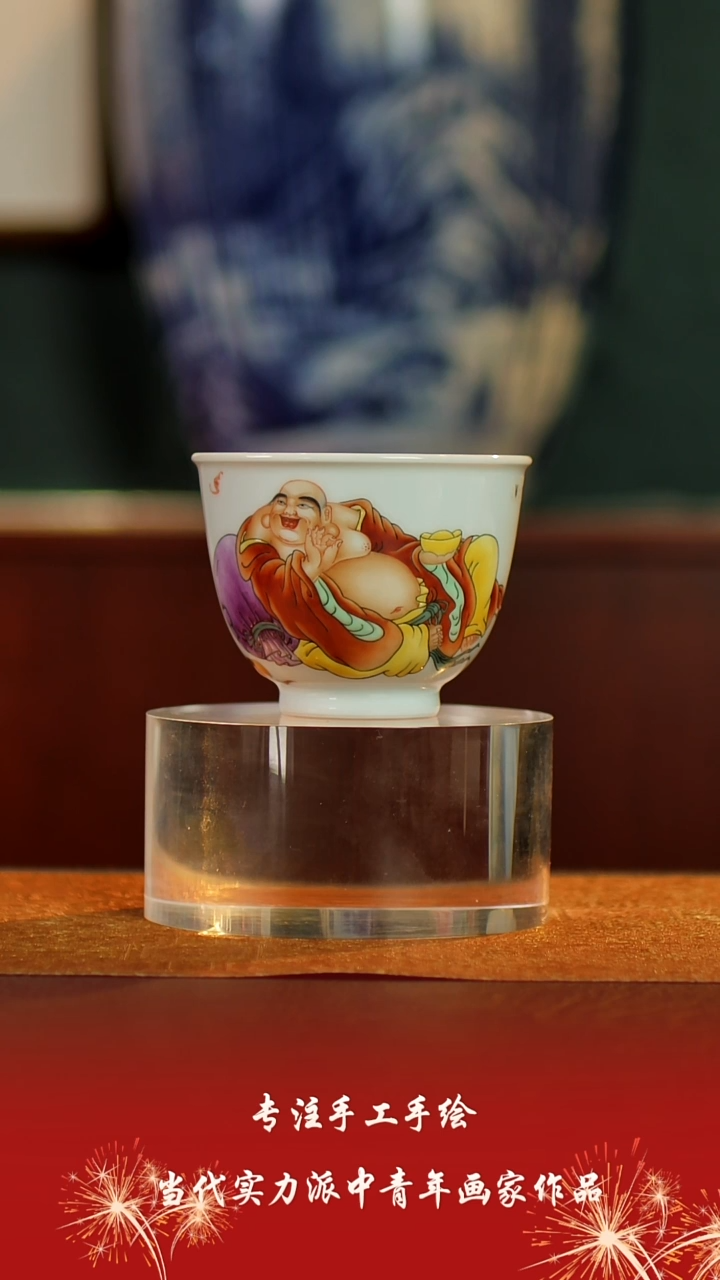 【闪购商品】杯景德镇陶东方陶瓷艺术作品