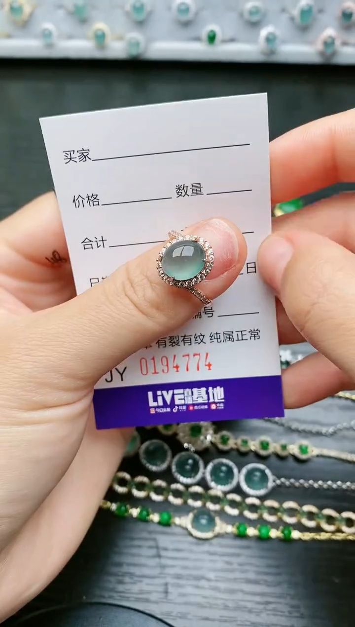 【闪购商品】翡翠戒指银S925镶嵌4774