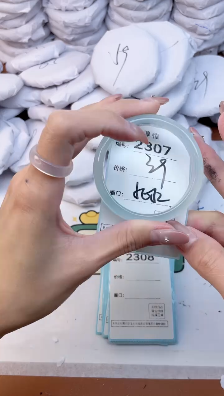 玛瑙/玉髓手镯未镶嵌2307