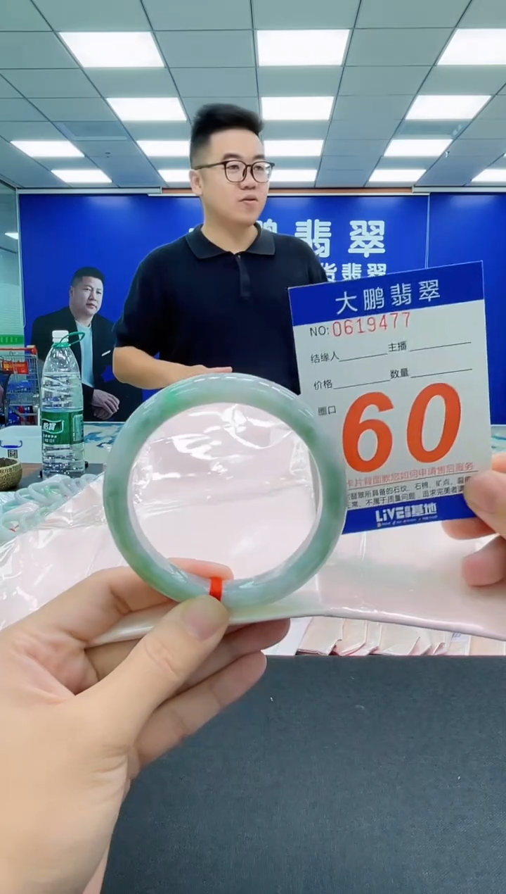 未镶嵌手镯翡翠AAAAAAAAA