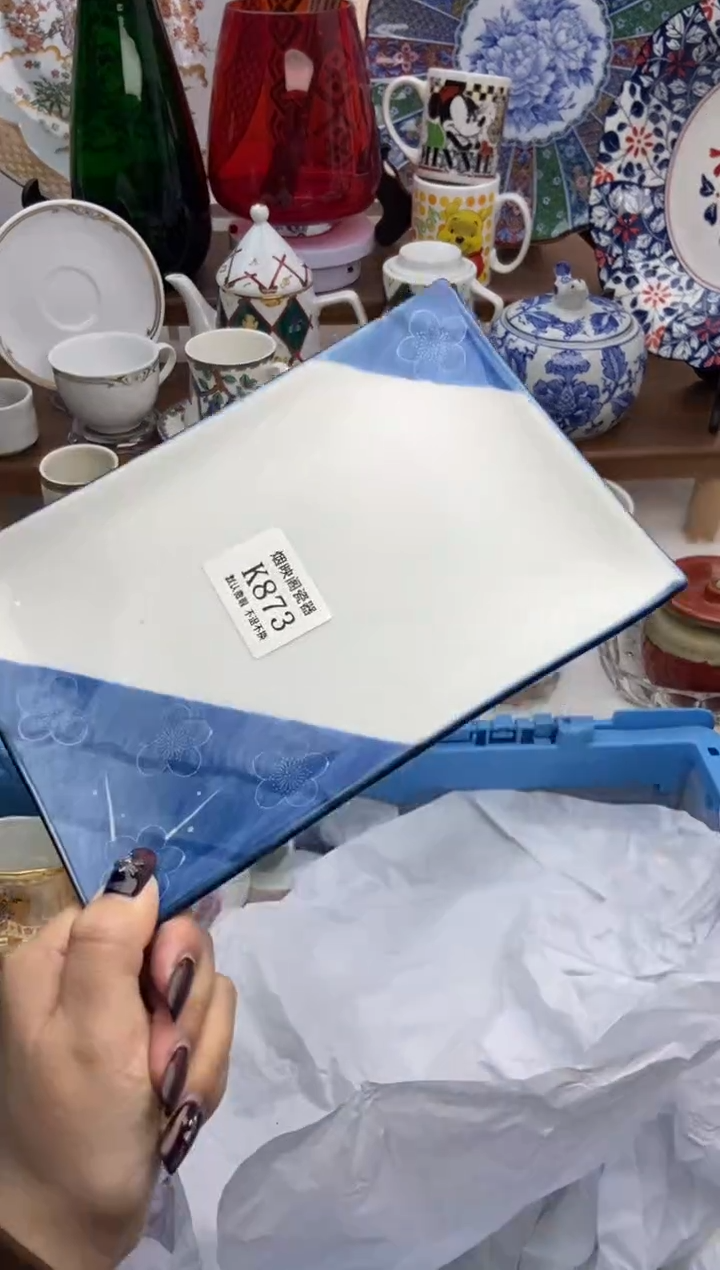 【闪购商品】瓷片873满25包邮，默认微瑕不退不换