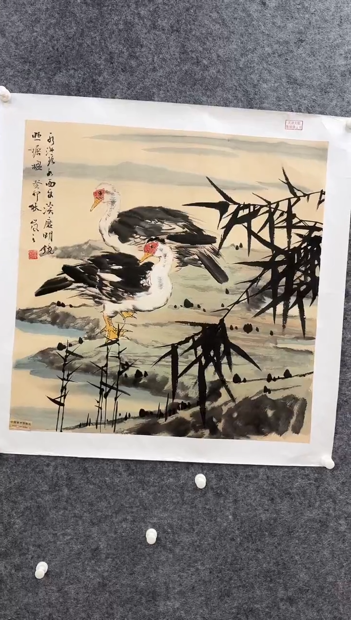 国画书画报艺术甄选A458岚芝作4平尺