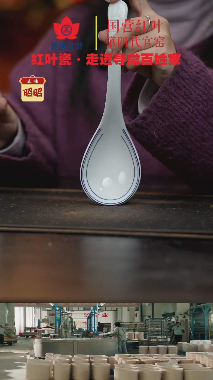 陶瓷1个正价清游大饭勺-天香翡翠