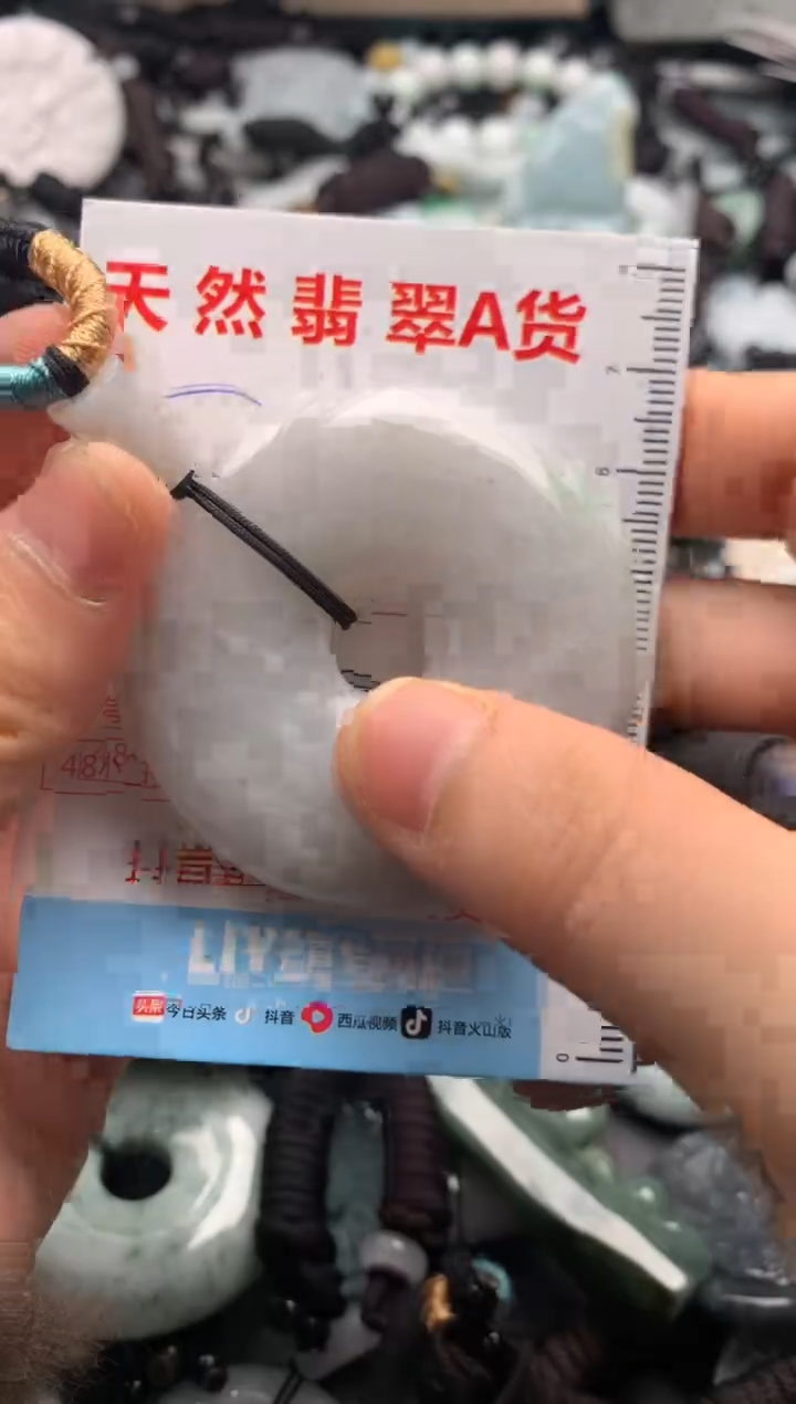 【闪购商品】翡翠吊坠(不含链)未镶嵌1