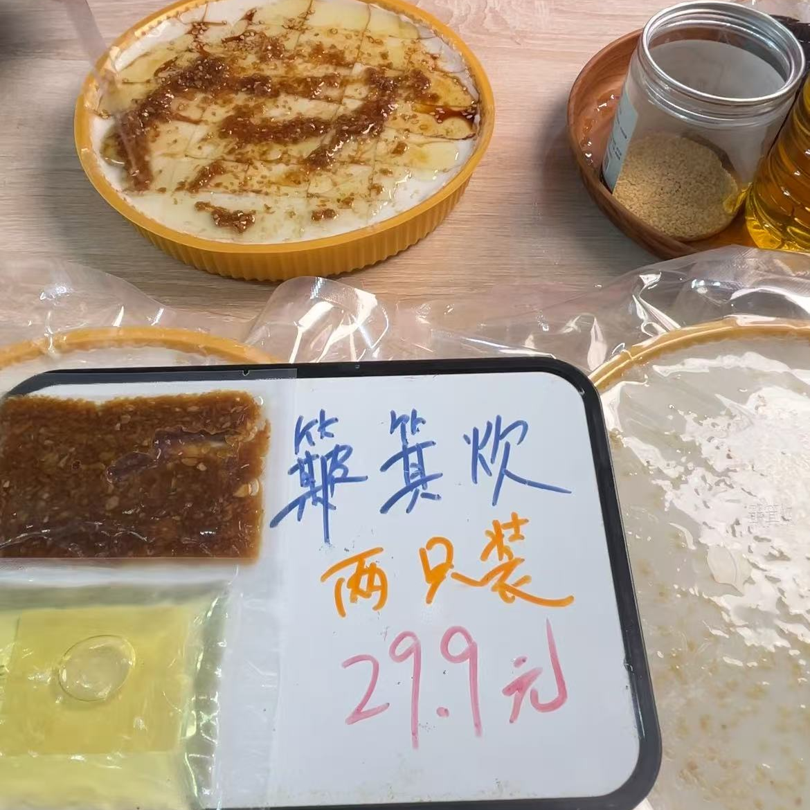 【二只装】【建议蒸热两分钟更好吃】粤西化州名小吃簸箕炊米糕【专属】