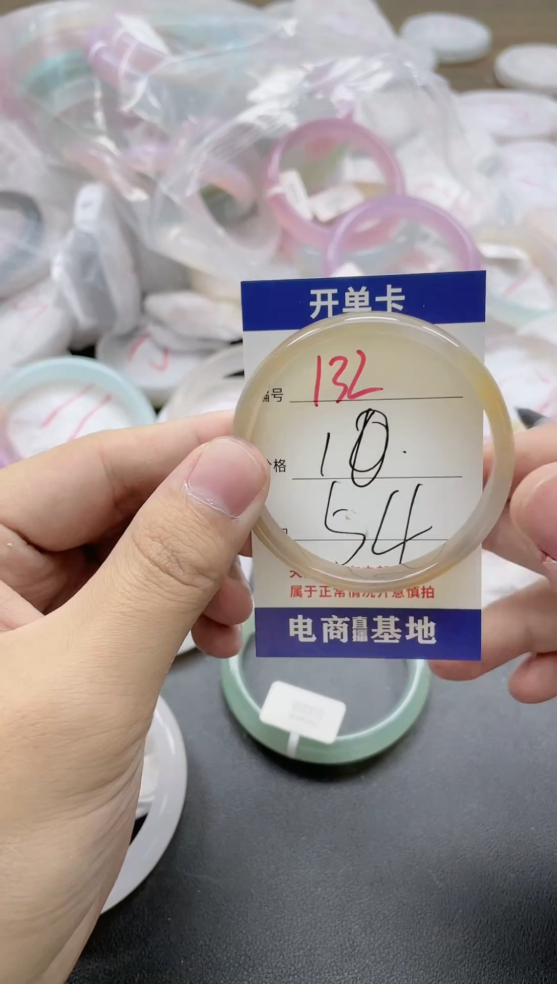 【闪购商品】玛瑙/玉髓手镯未镶嵌132-5066