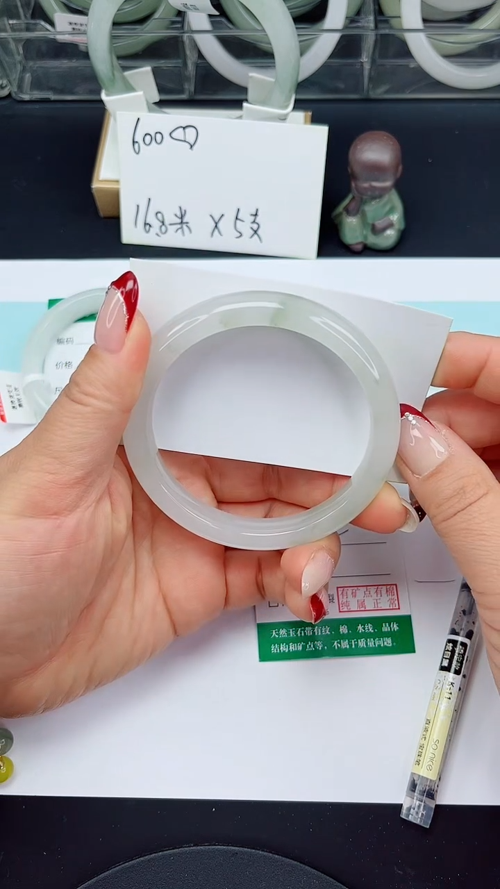 未镶嵌手镯石英质玉10-60/61