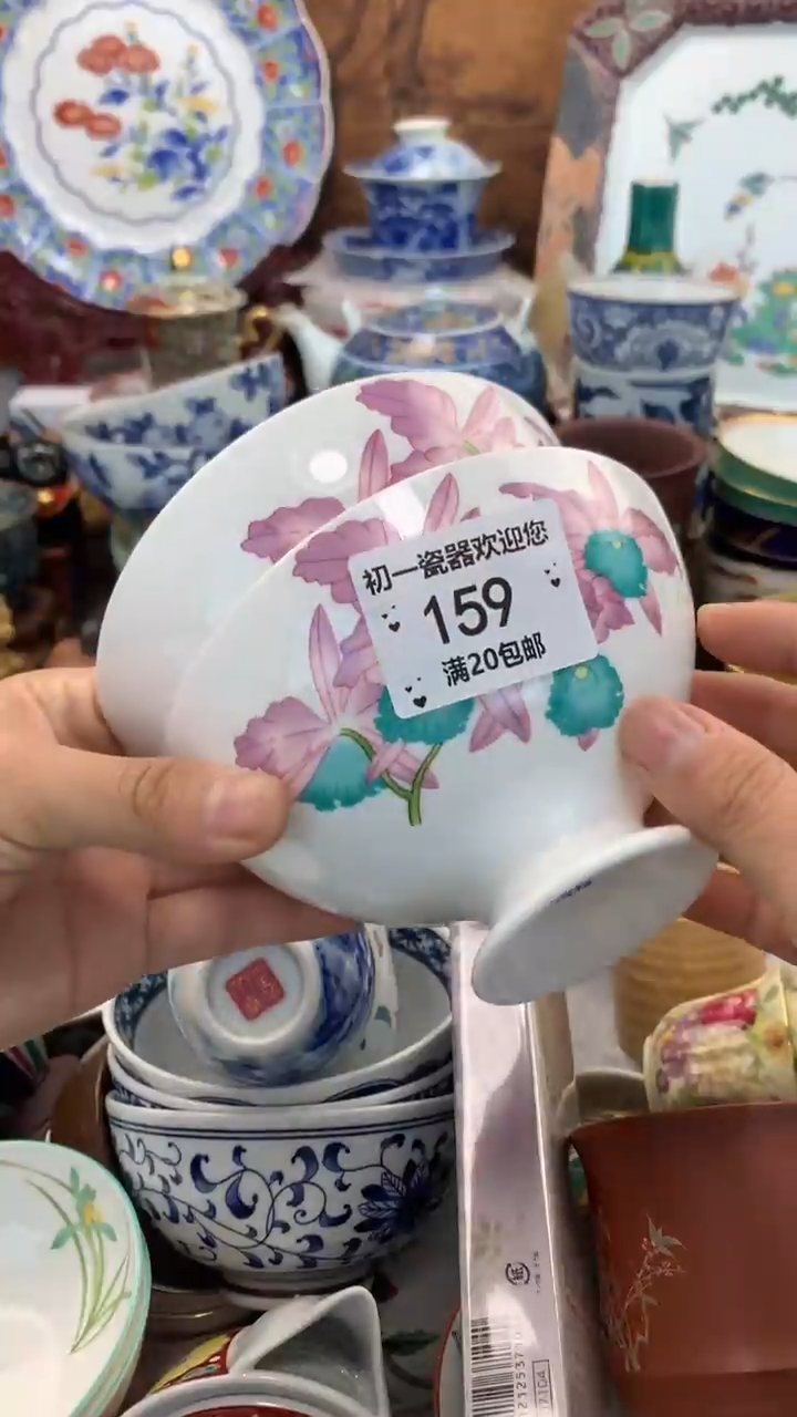 【闪购商品】瓷片啊啊啊啊啊啊啊啊啊啊啊