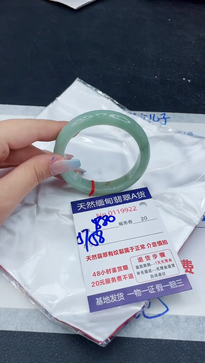 【闪购商品】翡翠手镯未镶嵌111111111111