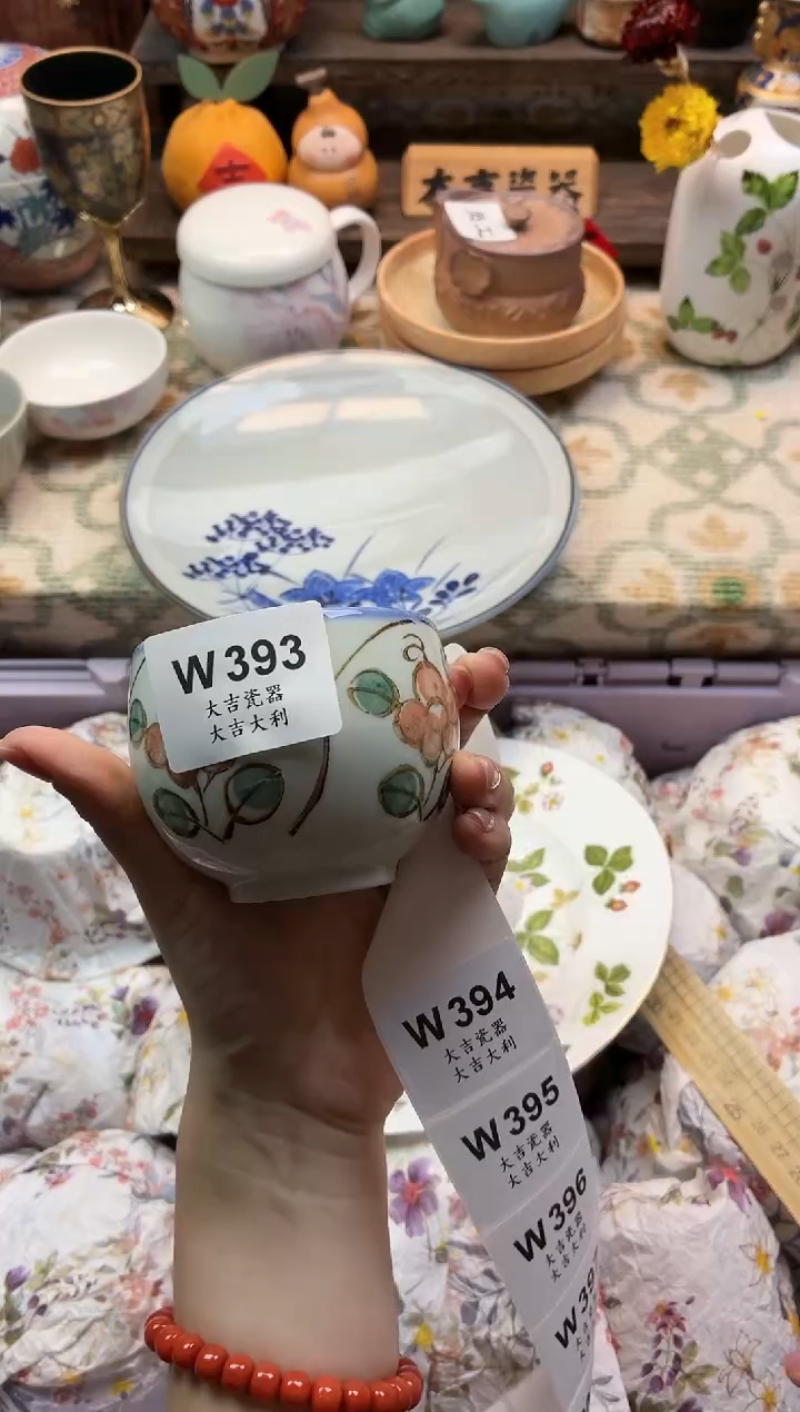 瓷器茶*姐   W393