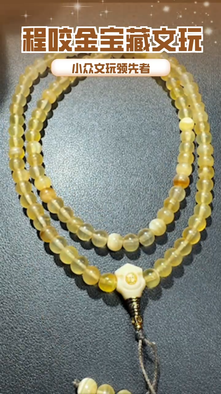 【闪购商品】牛骨其他主播推荐108串串 0.8