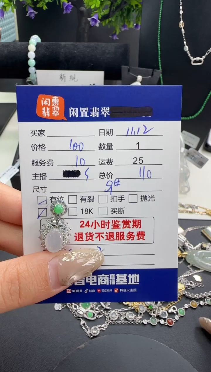 吊坠(不含链)银S925镶嵌翡翠翡翠吊坠