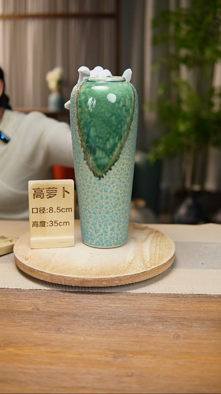 【闪购商品】陶瓷花器高萝卜心型气泡瑕疵