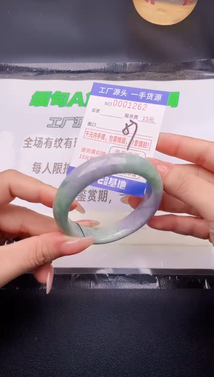 翡翠手镯未镶嵌按图片拍下发货