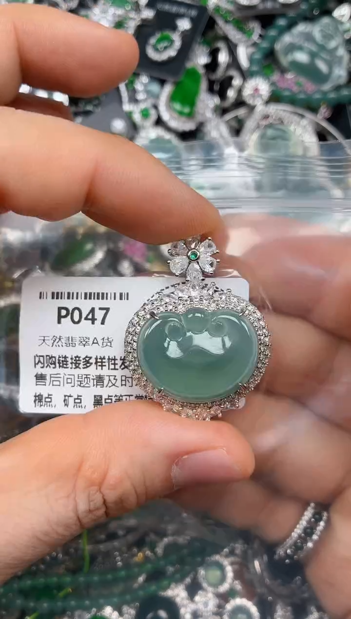 颈饰未镶嵌翡翠P047吊坠