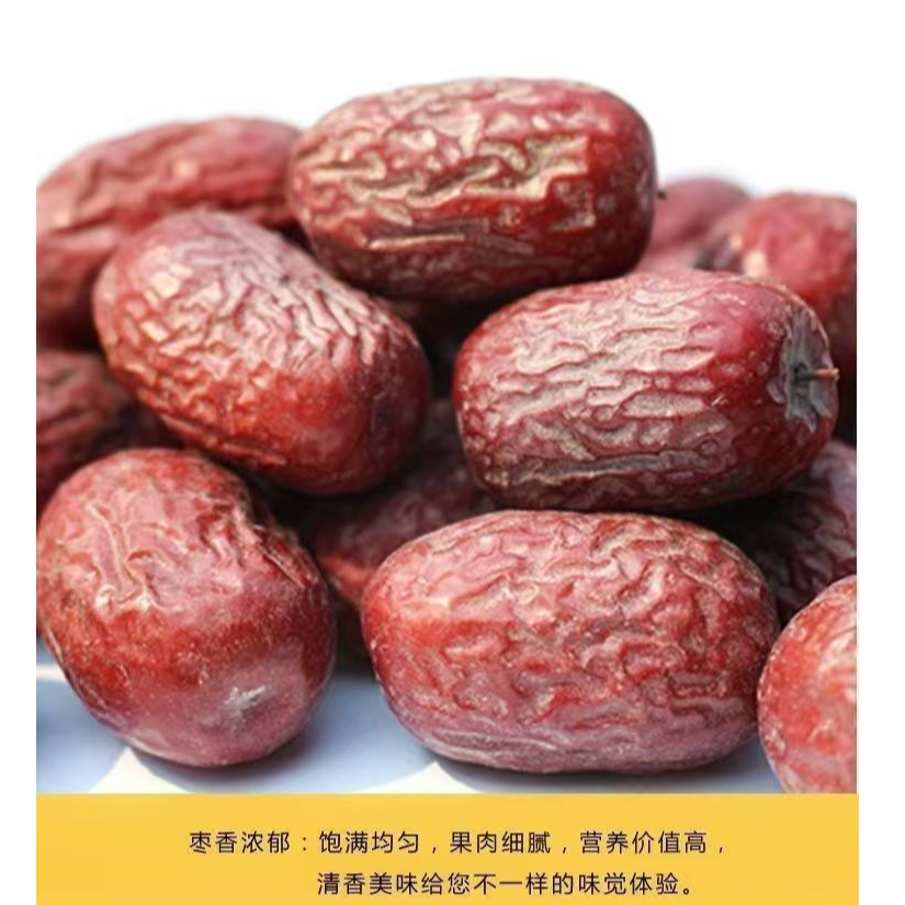 【枣王】 原生态皮山灰枣香甜可口拍五斤到手五斤半支持试吃