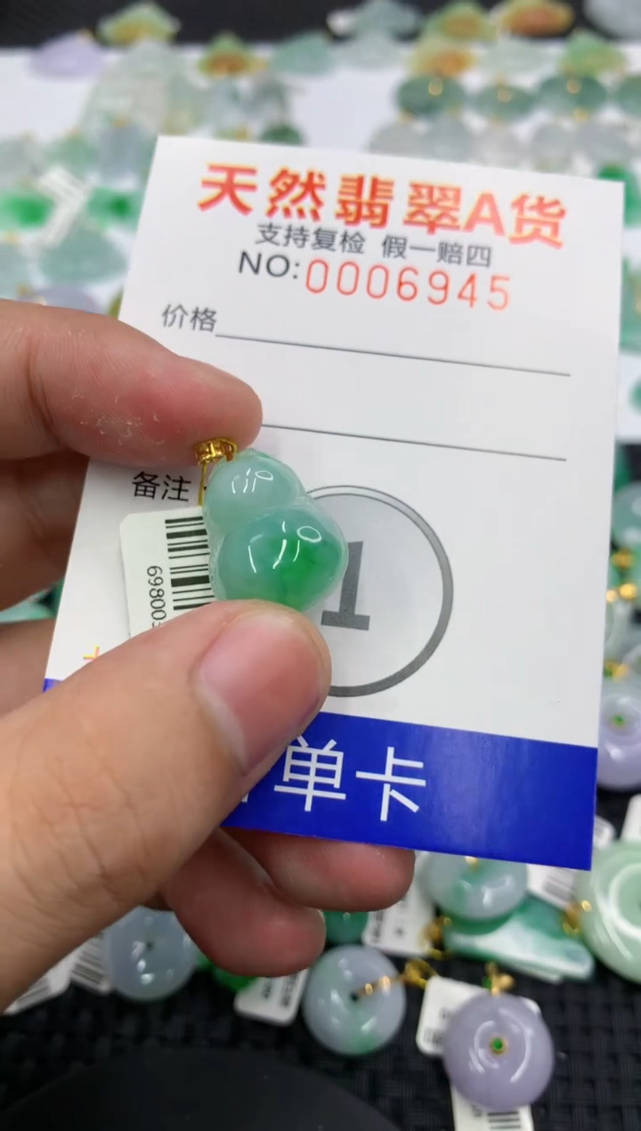 翡翠18K金镶嵌颈饰111111111111