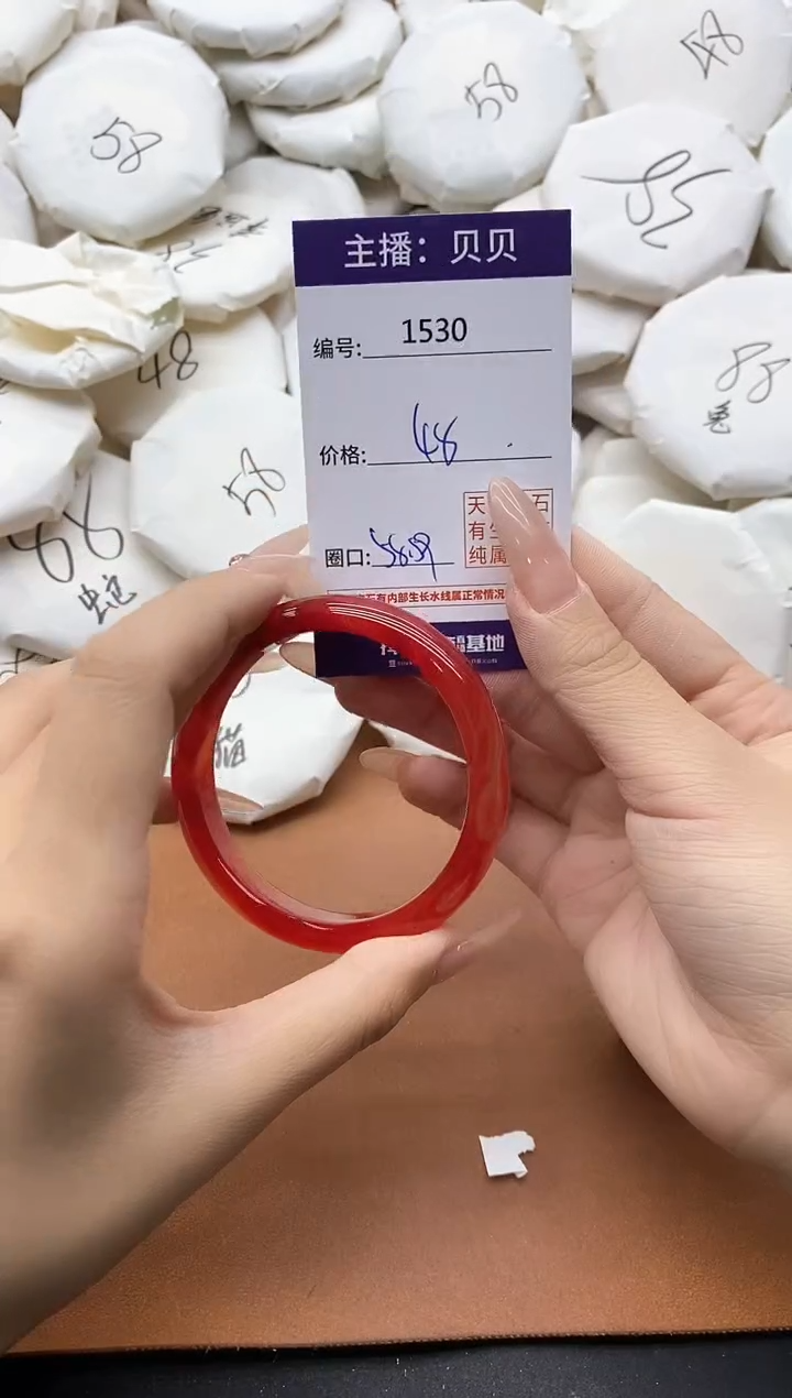 【闪购商品】玛瑙/玉髓手镯未镶嵌1530