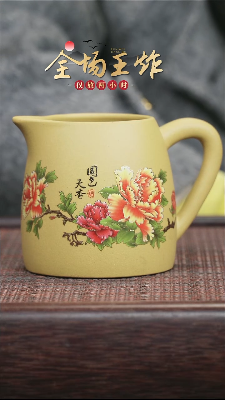 茶壶紫砂紫砂紫砂紫砂紫砂