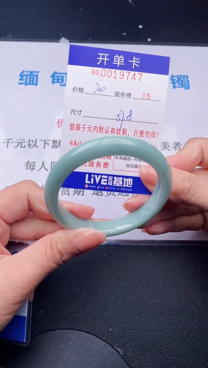 【闪购商品】47拍哪个发哪个图片为准