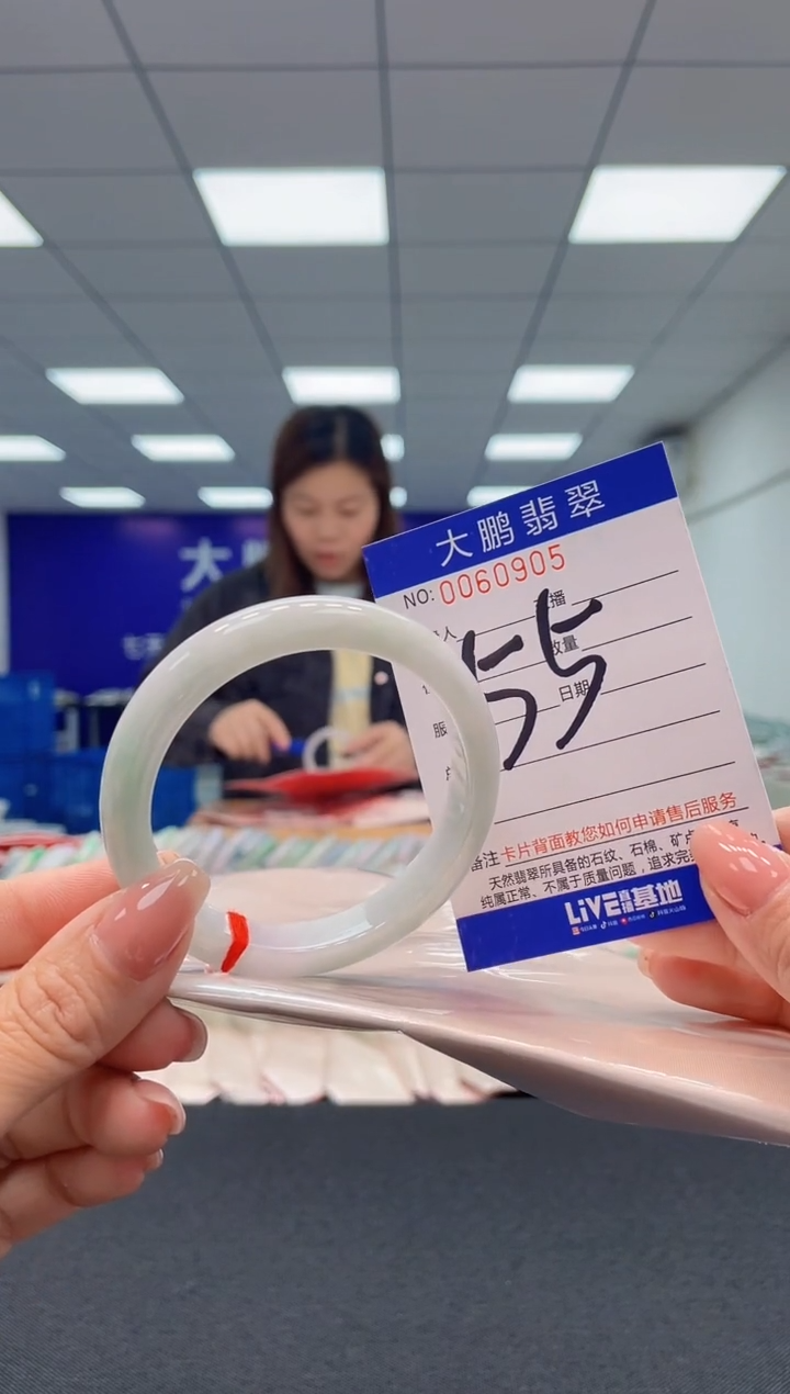 【闪购商品】翡翠未镶嵌手镯AAAAAAAAAA