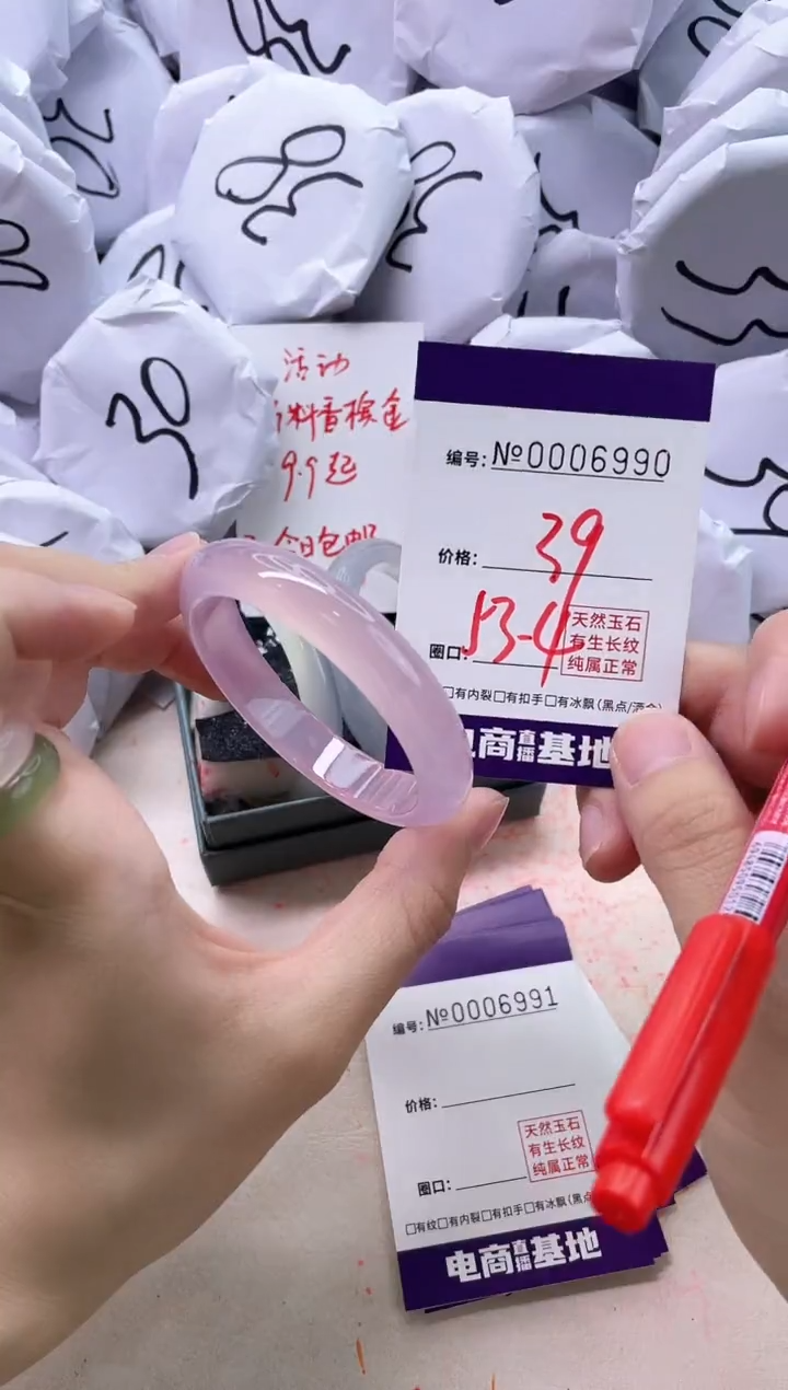 【闪购商品】玛瑙/玉髓手镯未镶嵌6990