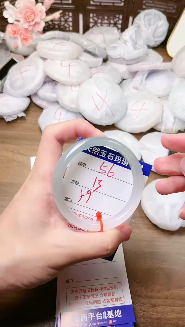 手镯玛瑙/玉髓未镶嵌56