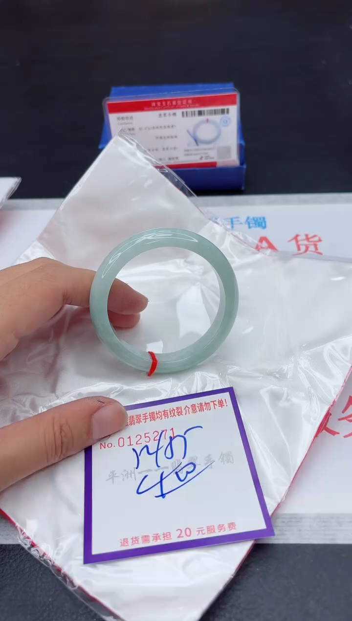 未镶嵌手镯翡翠11111111