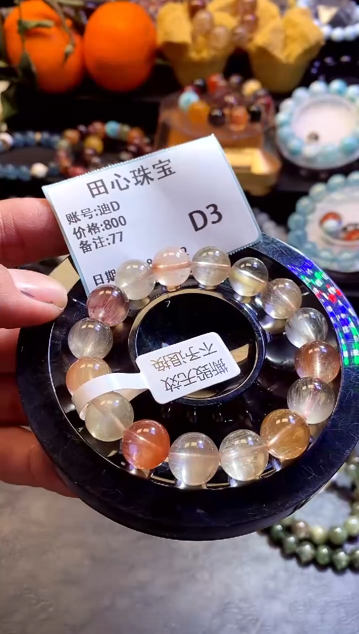 【闪购商品】水晶手链未镶嵌水晶77