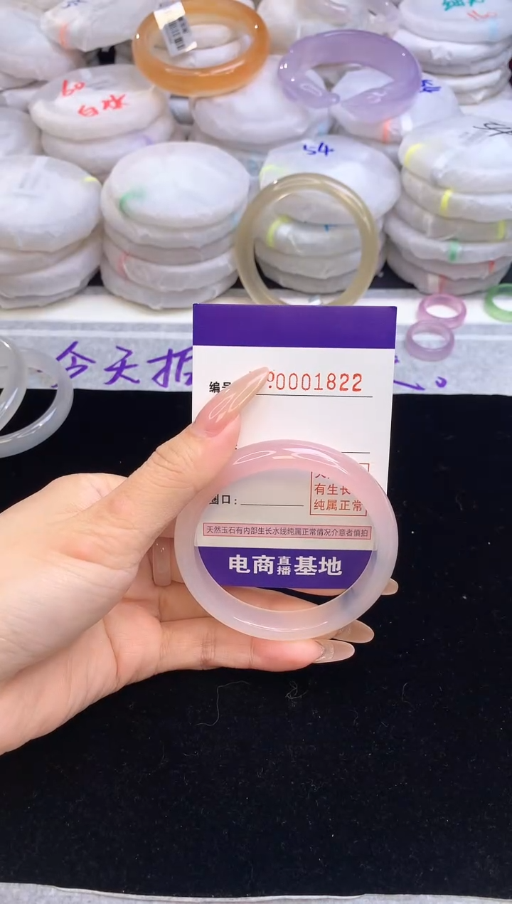 【闪购商品】玛瑙/玉髓手镯未镶嵌1822圈口55