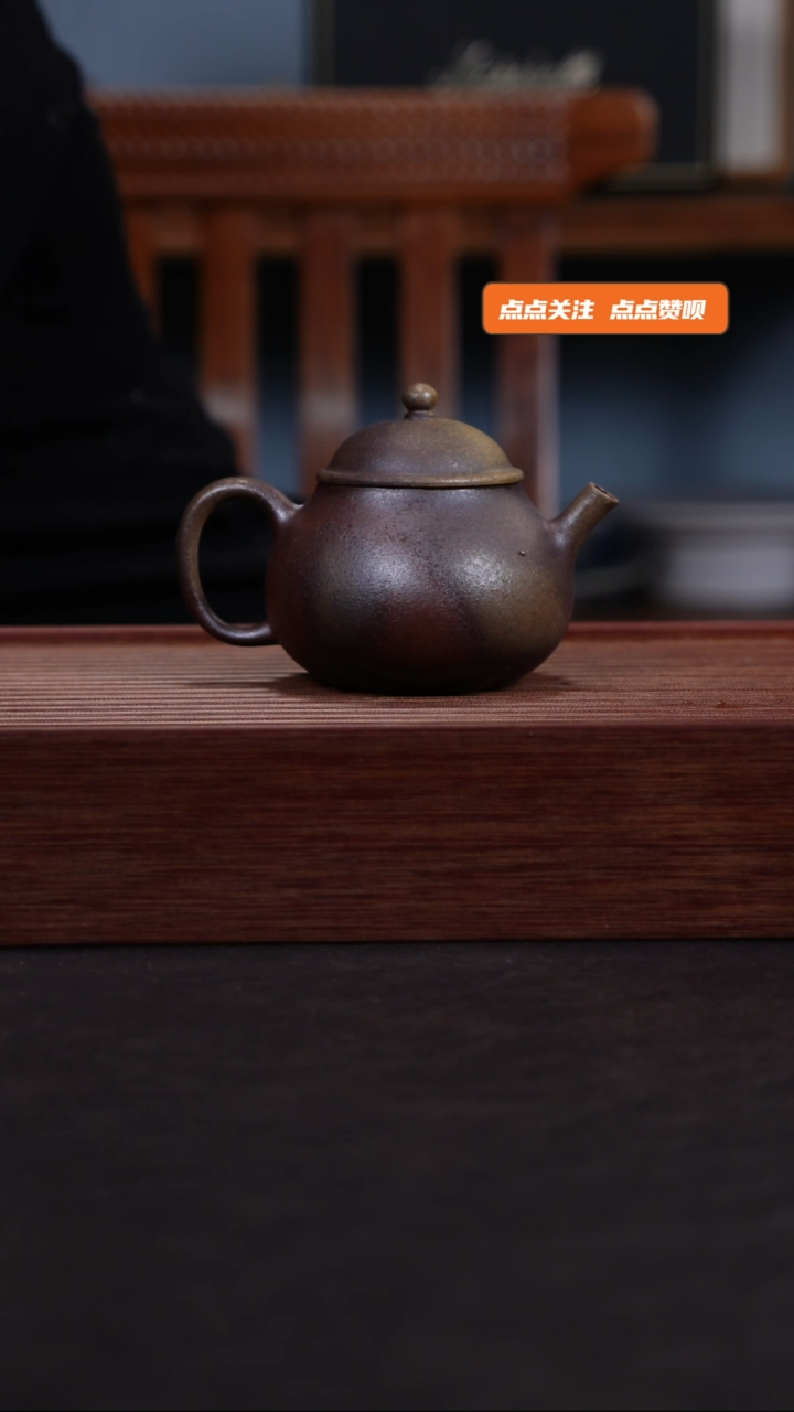 【闪购商品】紫砂茶壶 福利柴烧 小潘壶 紫泥 125C