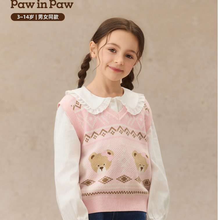 PawinPaw25年秋季新款男女童针织V领叠穿马甲学院风PCVKF4831E