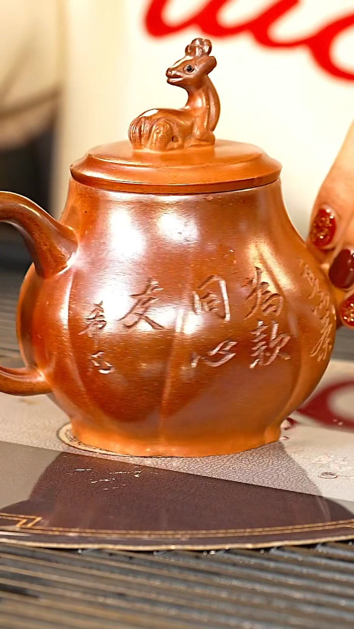 【闪购商品】紫砂茶壶LBS 囊闭烧 甘霖