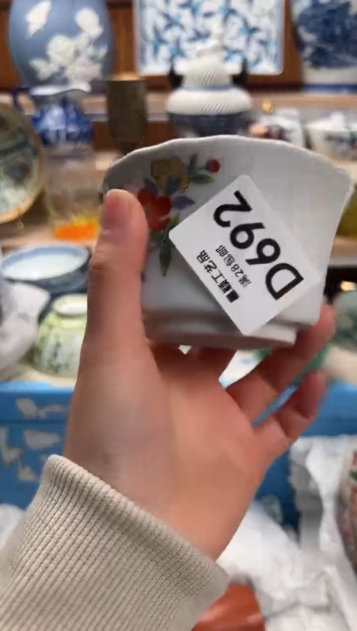 瓷片神****号692D满28包邮 不满找客服延期发货