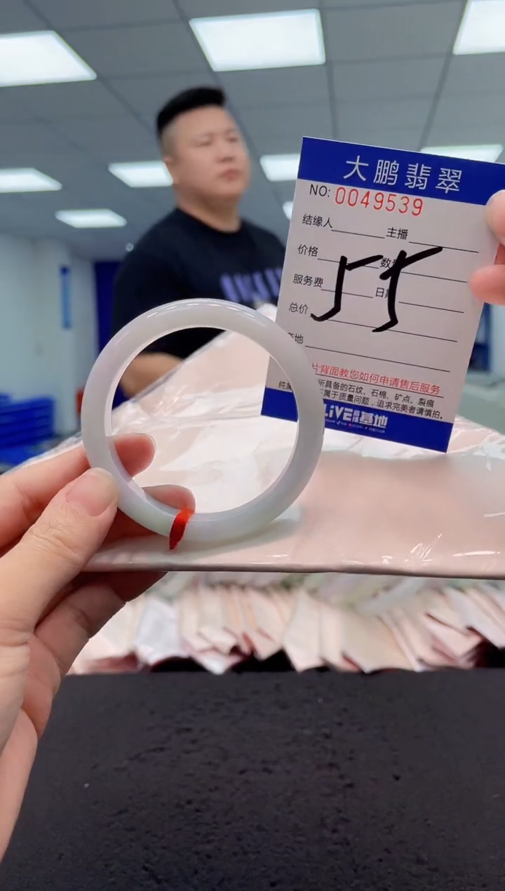 【闪购商品】翡翠手镯未镶嵌AAAAAAAAAA