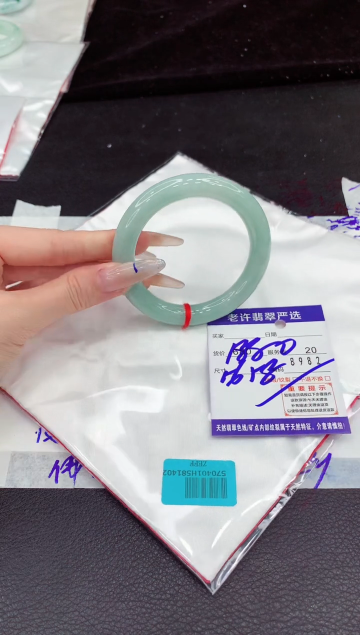 翡翠手镯未镶嵌111111111111111