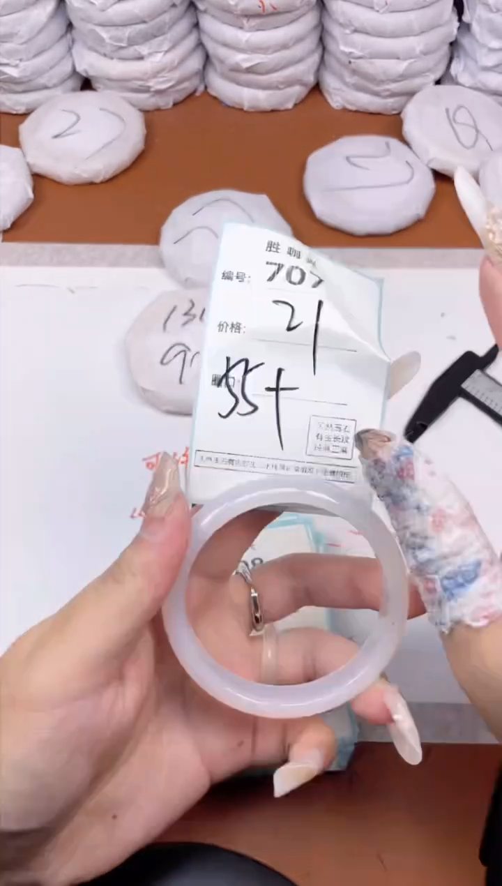 【闪购商品】玛瑙/玉髓手镯未镶嵌707