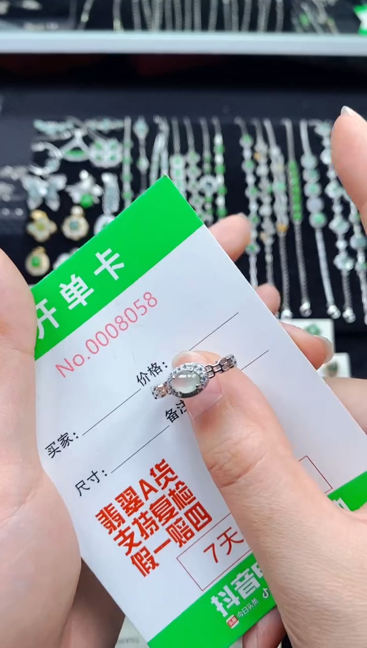 【闪购商品】翡翠戒指银S925镶嵌8058