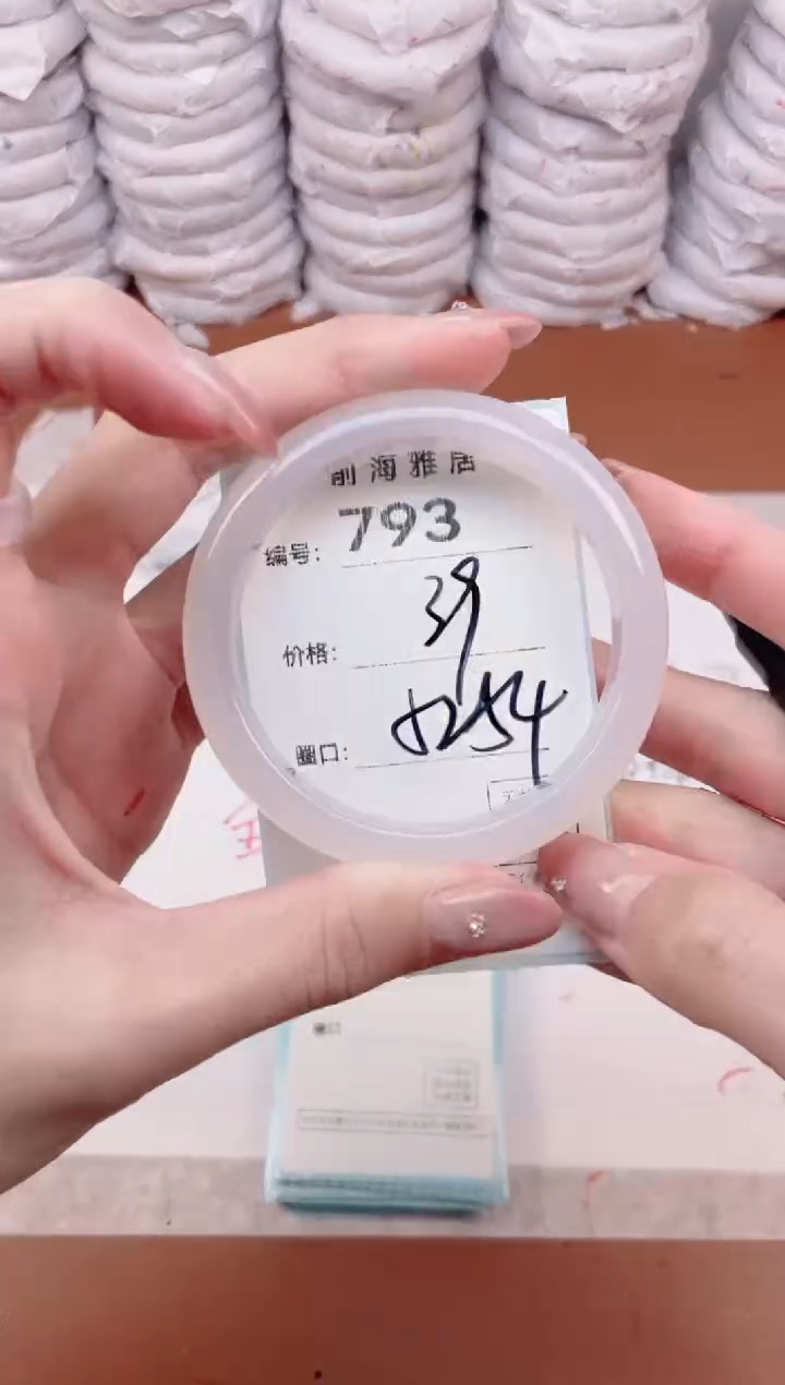 【闪购商品】玛瑙/玉髓手镯未镶嵌793