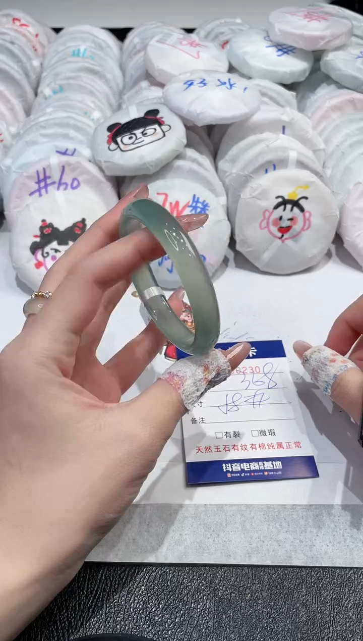 【闪购商品】玛瑙/玉髓手镯未镶嵌-230