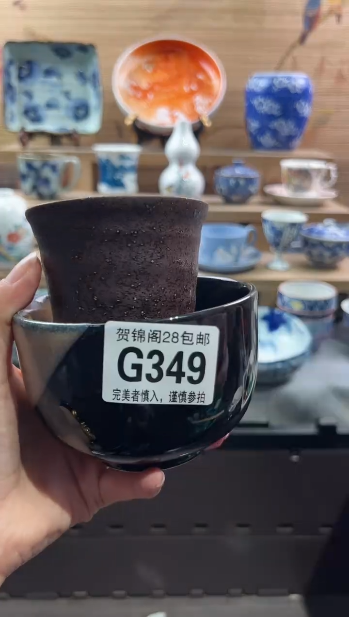 【闪购商品】瓷片当天满28米包邮G349
