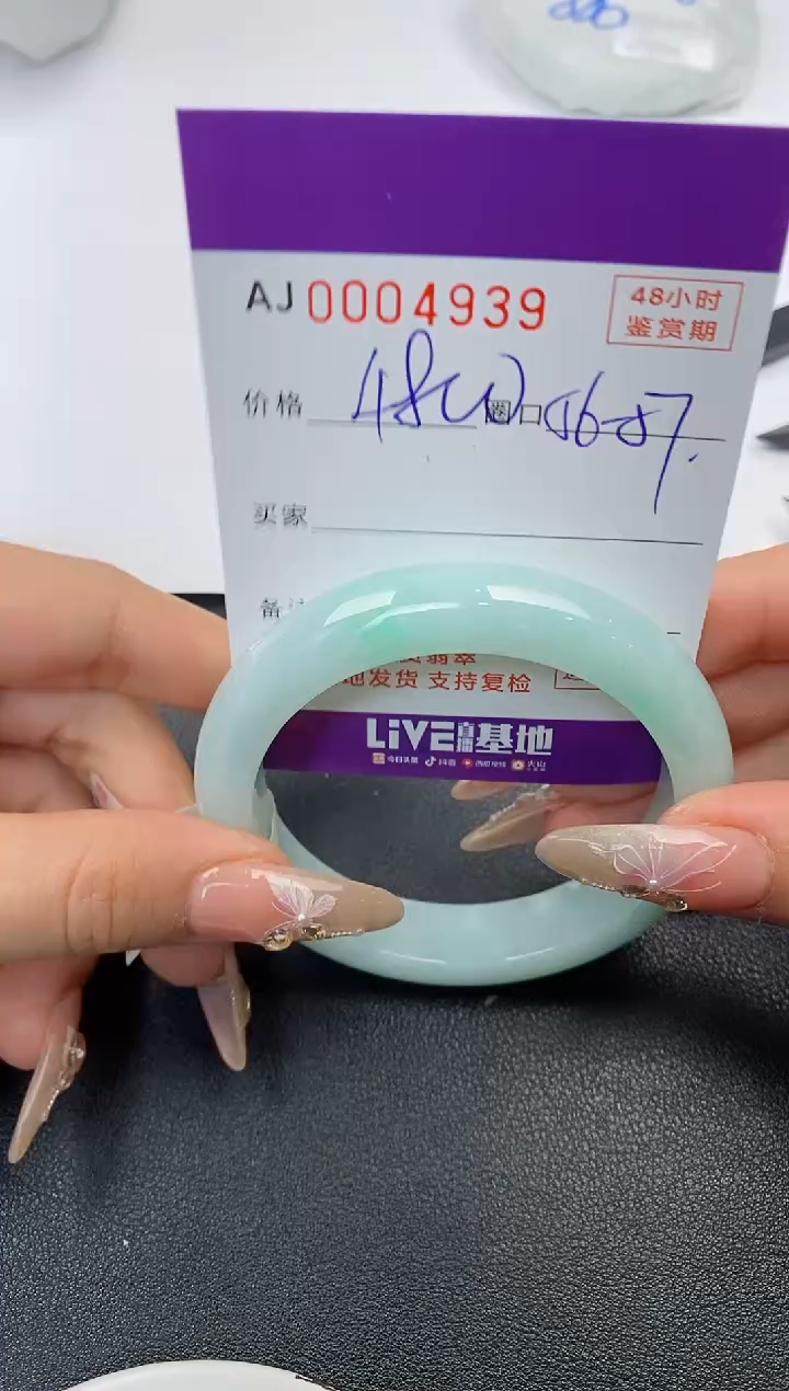 【闪购商品】翡翠手镯未镶嵌天然A货翡翠