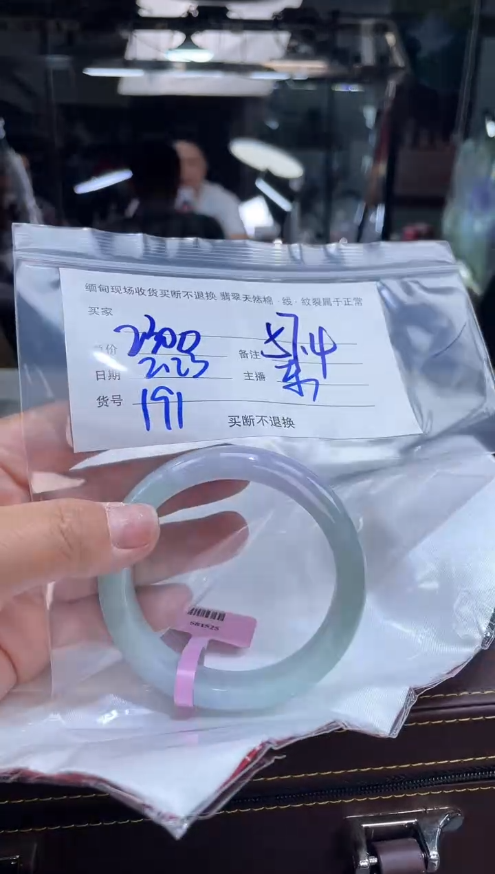 【闪购商品】定制翡翠手镯未镶嵌毛货手镯需精细抛光/57+